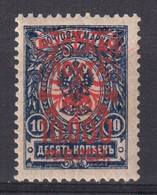 Russia Offices In Turkey Wrangel Issue 1921 10000Rub On 10Kop, Sc 344, MNH - Wrangel Army
