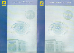 Maroc. Notice Descriptive Du Timbre N° 1463. 2007. Journée Mondiale De La Poste, Avec Timbre Collé Et Cachet De 1er Jour - Poste