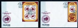 Maldives 2018, Year Of The Pig, 4val In BF +BF In 2FDC - Maldives (1965-...)