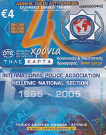 GREECE - International Police Association/Hellenic National Section, 02/05, Used - Grecia