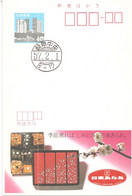 Japon -  6 Entiers Postaux  Illustrés - Sonstige & Ohne Zuordnung