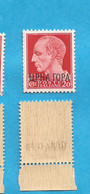 1941 -- JULIJE CAESAR  ITALIEN  OCCUPATION  ERROR OVERPRINT!!!!!   -MONTENEGRO CRNA GORA  LUX - Montenegro