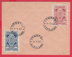 110K18 /  Sofia 907-1907 1000 Years Since The Death Of Tsar Boris I , Label Revenue Fiscaux Bulgaria Bulgarie - Storia Postale
