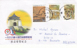 Taiwan - Lettre De 1999 - Oblit Taiwan ROC  - Poissons - - Cartas & Documentos