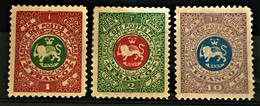 POSTES PERSANES - Official Stamps, Never Issued - Iran