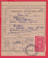 110K43 / Postal Parcel Declaration 1957 - 24 St. Pleven Ravnishte + Additional Postal Service Revenue Bulgaria Bulgarie - Autres & Non Classés