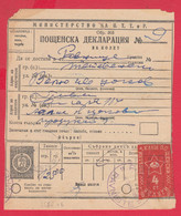 110K44 / Postal Parcel Declaration 1957 - 24 St. Pleven - Ravnishte + 4 St. Additional Postal Service Revenue Bulgaria - Autres & Non Classés