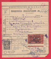 110K45 / Postal Parcel Declaration 1954 - 24 St. Pleven - Ravnishte + 4 St. Additional Postal Service Revenue Bulgaria - Other & Unclassified