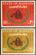 Bahrain 1973 World Food Programme MNH - Bahrain (1965-...)