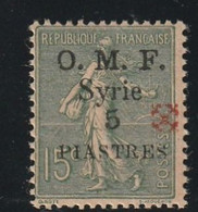 Syrie Poste Neuf Avec Charnière N° 52 B * - Unused Stamps