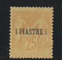 Levant N° 1 Signé Brun Neuf Charnière * Trés Propre - Unused Stamps