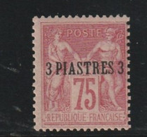 Levant N° 2Neuf Charnière * Trés Propre - Unused Stamps