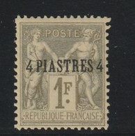 Levant N° 3 Neuf Charnière * Trés Propre - Unused Stamps