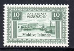 Maldive Islands - 1960 Rs10 (*) # SG 61 - Maldiven (...-1965)