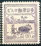 Stamps Burma 1943 - Ungebraucht