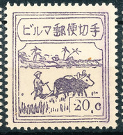 Stamps Burma 1943 - Ungebraucht