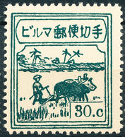 Stamps Burma 1943 - Unused Stamps