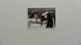 Océanie > Polynésie Française >Timbre Neuf N° 482 - Colecciones & Series