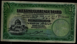 ISRAEL 1929 BANKNOTES BRITISH MANDAT ONE POUND VF!! - Israele