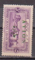 GRAND LIBAN        N°  YVERT  PA  11     NEUF AVEC CHARNIERES      (CHAR   01/46) - Poste Aérienne