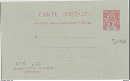 Entier Carte Postale Type Groupe 10ct Rouge Avec Carte Reponse Comore - Storia Postale