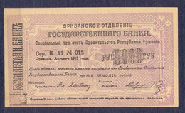 Armenia  - 1919 -  5000 Rubel .. P28...aUNC - Armenia