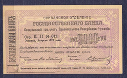 Armenia  - 1919 -  5000 Rubel .. P28...aUNC - Armenië