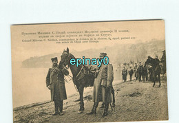 RUSSIE - RUSSE - SERBIE - Colonel Milovan C. Neditch - Armée De Okrid Pour Strouga - Serbia
