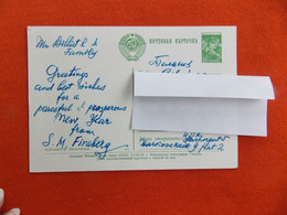 Russische Nieuwjaarskaart 1959 ? Verstuurd Uit Rusland Naar Veurne . Niet Afgestempeld En Voorgedrukte Zegel - Otros & Sin Clasificación