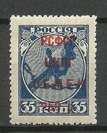 RUSSLAND RUSSIA Soviet Union Tax Gebühr Taxe * - Revenue Stamps