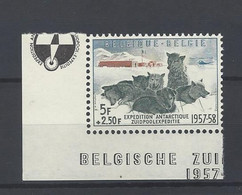 Nr 1031 ** - Unused Stamps