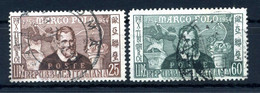 1954 REP. IT. SET USATO Marco Polo - 1946-60: Oblitérés