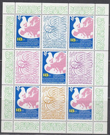 For Cooperation In Europe (Mi 2434) - Bulgaria / Bulgarie 1975 -  Seet MNH** - Other & Unclassified