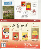 Joyeux Nouvel An 2021 Année Du Bœuf, Vache. Belle Lettre De Tokyo Adressée Andorra,avec Timbre à Date Arrivée - Storia Postale