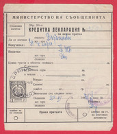 110K63 / Form 304-a Credit Declaration For Valuable Shipment 2 St. Stationery Dryanovo - Varbanovo Station 1970 Bulgaria - Autres & Non Classés