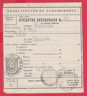 110K65 / Form 304-a Credit Declaration For Valuable Shipment 2 St. Stationery Dryanovo - Varbanovo Station 1970 Bulgaria - Other & Unclassified