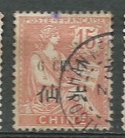 Chine Bureau Français   - Yvert N°   77 Oblitéré Pa 20113 - Gebraucht