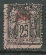 Chine Bureau Français   - Yvert N°   8  Oblitéré 2è Choix  Dent Courte  Pa 20116 - Used Stamps