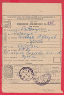 110K98 / Postal Parcel Declaration 1960 - 20 St. Ravnishte-Kardzali + 20 St. Additional Postal Service Revenue Bulgaria - Sonstige & Ohne Zuordnung