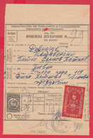 110K99 / Postal Parcel Declaration 1958 - 20 St. Pleven-Ravnishte + 4 St. Additional Postal Service Revenue Bulgaria - Autres & Non Classés
