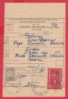 110K100 / Postal Parcel Declaration 1958 - 20 St. Pleven-Ravnishte + 4 St. Additional Postal Service Revenue Bulgaria - Andere & Zonder Classificatie