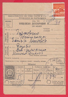 110K126 / Form 303 - 1960 - 20 St. -  Postal Parcel Declaration , Stationery Entier  Bulgaria Bulgarie - Autres & Non Classés