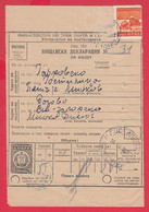 110K126 / Form 303 - 1960 - 20 St. -  Postal Parcel Declaration , Stationery Entier  Bulgaria Bulgarie - Sonstige & Ohne Zuordnung