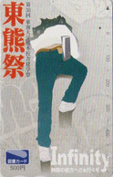 Carte Prépayée JAPON - Sport - ESCALADE Varappe - CLIMBING JAPAN Prepaid Tosho Card - 36 - Gebirgslandschaften