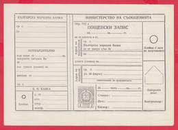 256606 / Form 702 A Service Bulgarian National Bank - 1962 - 2 St. ( Lion )Postal Money Order Stationery Bulgaria - Otros & Sin Clasificación