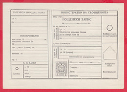 256606 / Form 702 A Service Bulgarian National Bank - 1962 - 2 St. ( Lion )Postal Money Order Stationery Bulgaria - Other & Unclassified