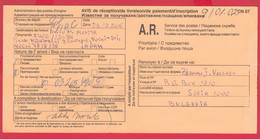 256614 / CN 07 Bulgaria 2006 Sofia - Japan- AVIS De Réception /de Livraison /de Paiement/ D'inscription - Brieven En Documenten