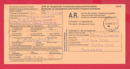 256615 / CN 07 Bulgaria 2006 Sofia - Japan- AVIS De Réception /de Livraison /de Paiement/ D'inscription - Briefe U. Dokumente