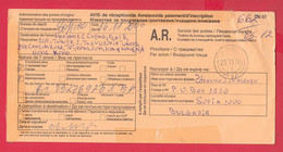 256619 / CN 07 Bulgaria 2006 Sofia - Hong Kong - AVIS De Réception /de Livraison /de Paiement/ D'inscription - Briefe U. Dokumente