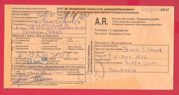 256623 / CN 07 Bulgaria 2006 Sofia - Turkey - AVIS De Réception /de Livraison /de Paiement/ D'inscription - Brieven En Documenten